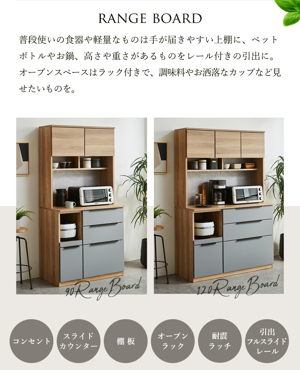 楽天市場】【最大10%OFFクーポン配布中】 食器棚 スリム 60cm 完成品