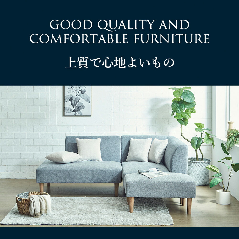 楽天市場】【最大10%OFFクーポン配布中】 ソファセット スツール