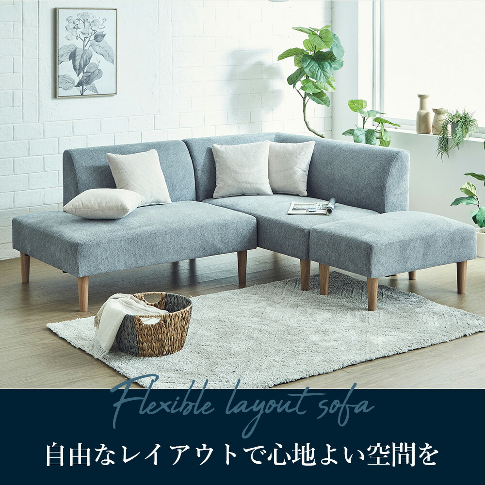 楽天市場】【最大10%OFFクーポン配布中】 ソファセット スツール