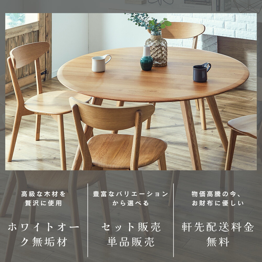 楽天市場】【最大10%OFFクーポン配布中】 ダイニングテーブルセット