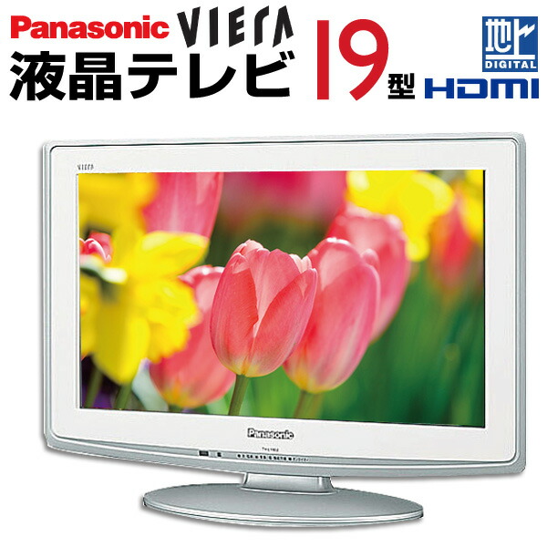 楽天市場】【中古】パナソニック 32V型 液晶テレビ ビエラ TH-32A300