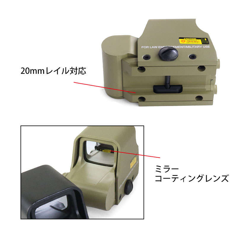 楽天市場】ANS Optical HD553タイプ ホロサイト ブラック/タン 赤緑9