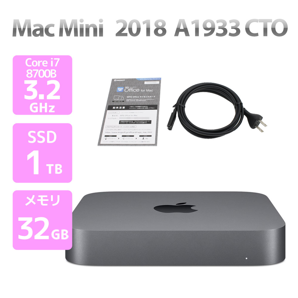楽天市場】mac mini 2018 メモリ 64gbの通販