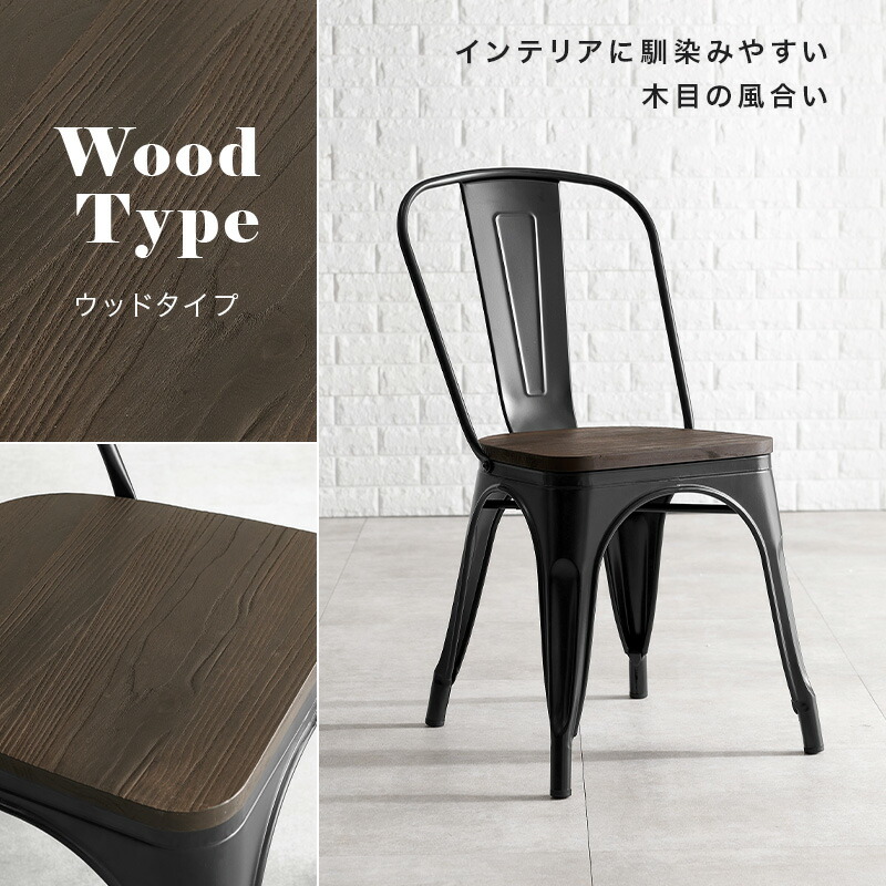 楽天市場】【エントリーで最大P4倍】座面を選べる ヴィンテージ風