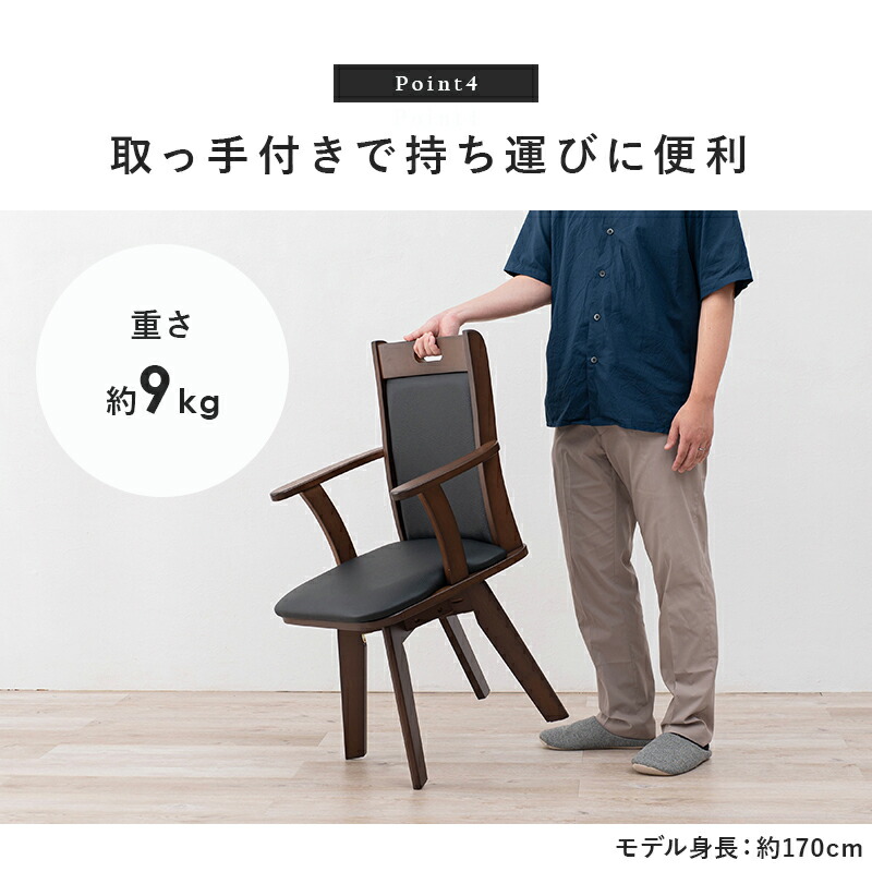 楽天市場】【土日限定☆クーポン有】回転ダイニングチェア2脚セット 肘