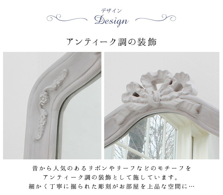 楽天市場】【土日限定☆クーポン有】シャビーシック アンティーク風