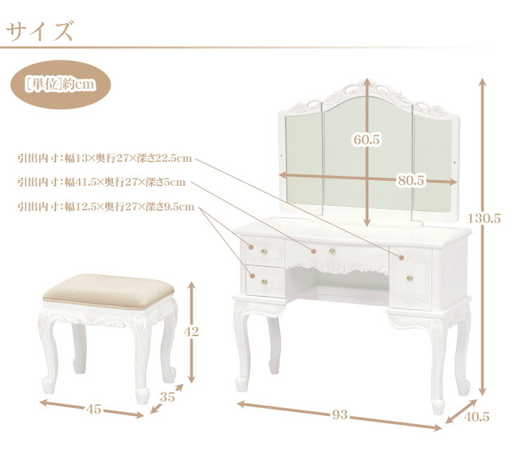 楽天市場】【土日限定☆クーポン有】ドレッサー アンティーク 三面鏡