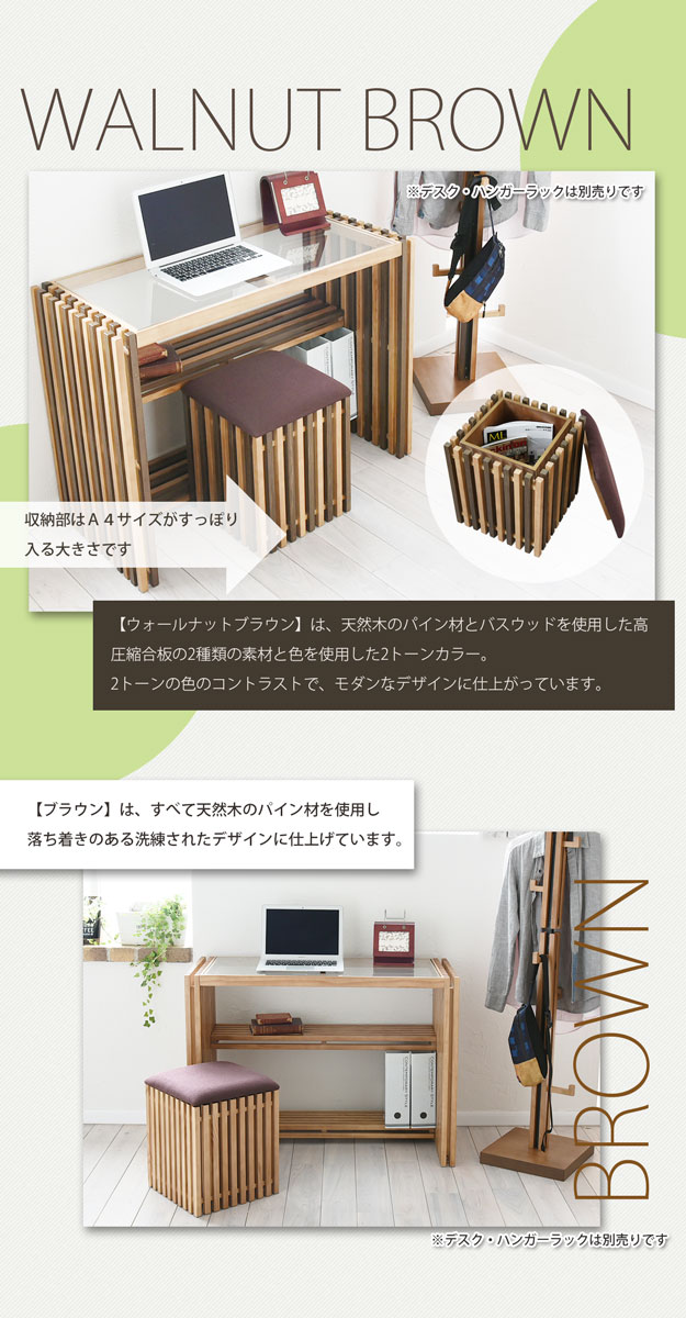 楽天市場】【エントリーで最大P4倍】収納スツール 椅子 イス 【FOREST