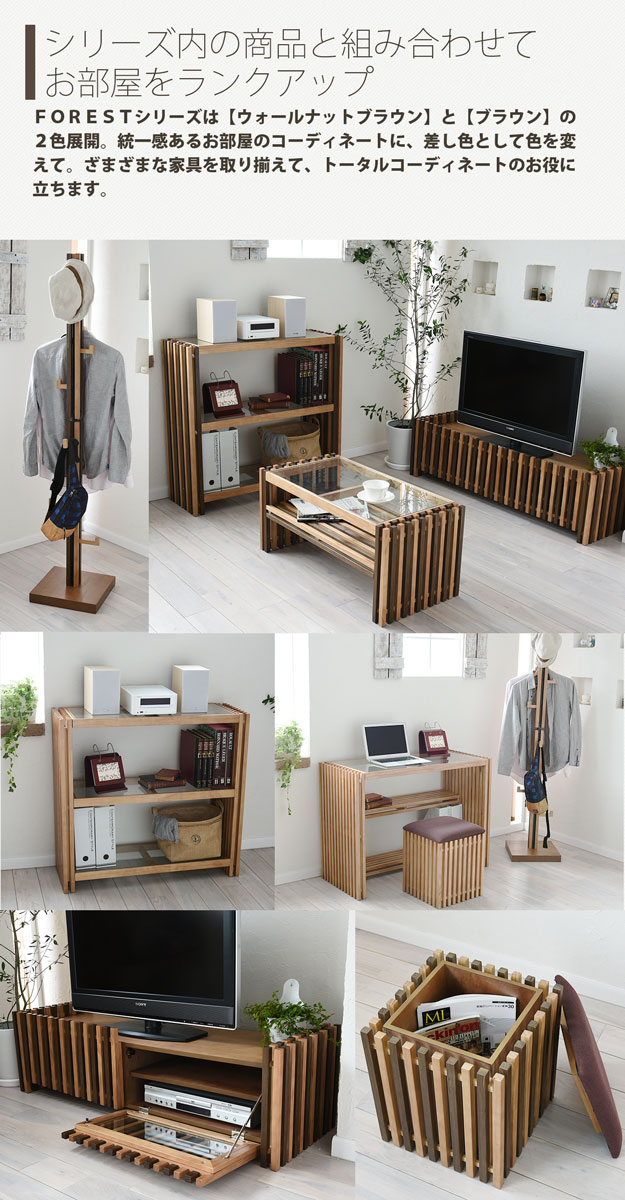 楽天市場】【エントリーで最大P4倍】収納スツール 椅子 イス 【FOREST