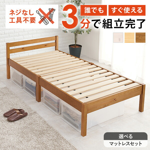 楽天市場】【最大50％クーポン☆4日20時〜】＜約3分で組立完了＞工具