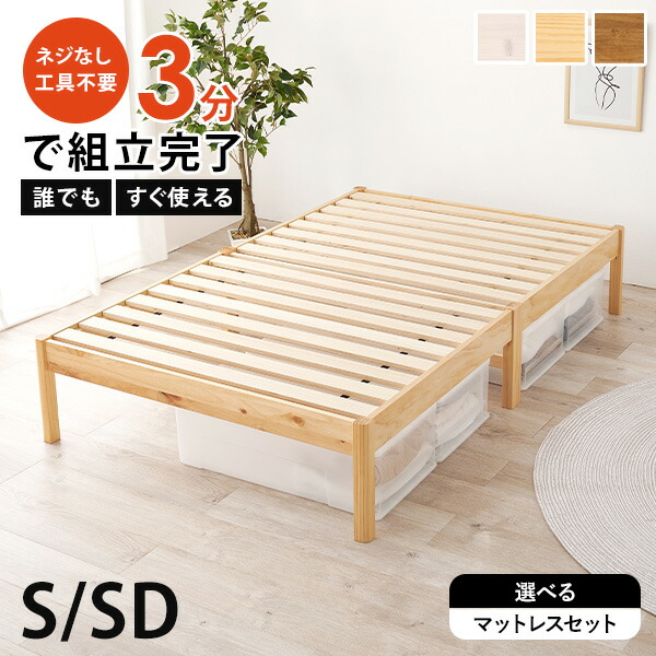 楽天市場】【エントリーで最大P4倍】＜約3分で組立完了＞工具不要