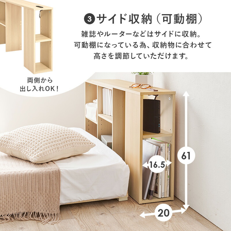 楽天市場】【土日限定☆クーポン有】伸縮式後付けヘッドボード 幅98