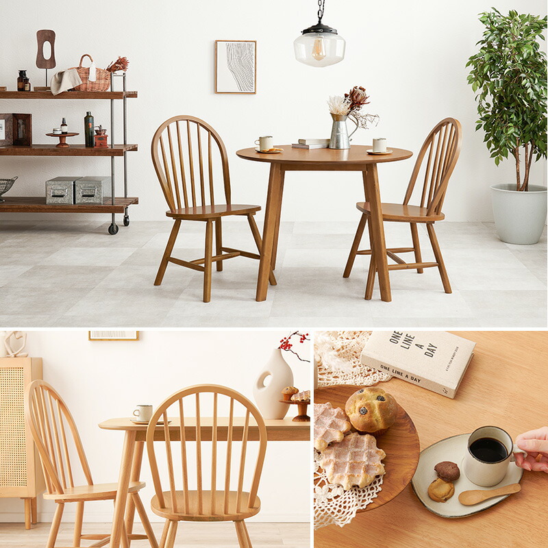 楽天市場】【土日限定☆クーポン有】ウィンザーチェア 2脚セット A