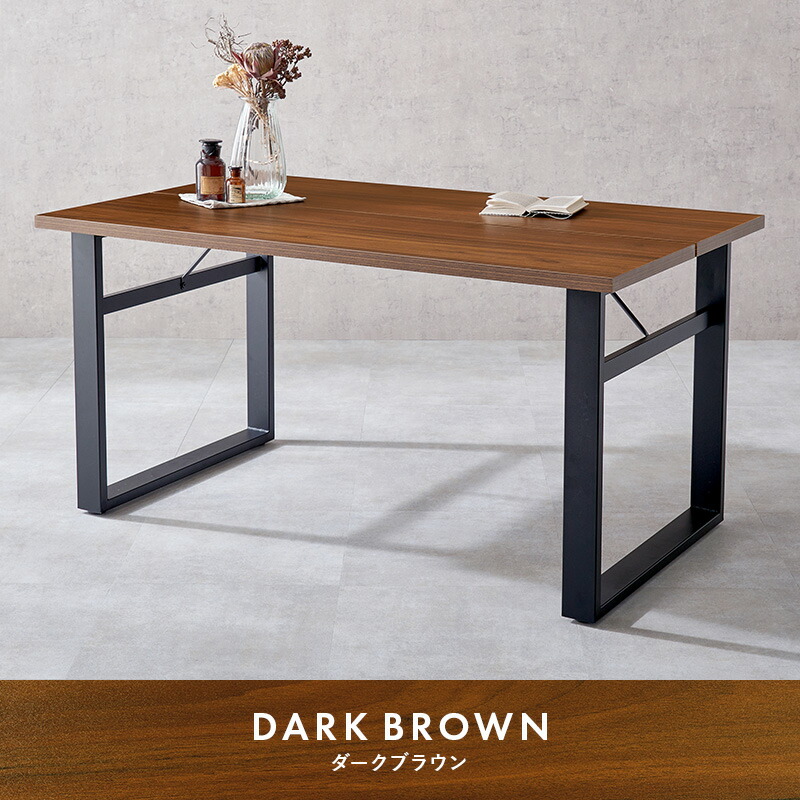 楽天市場】【5日20時〜☆ポイント5倍】ダイニングテーブル ロの字脚