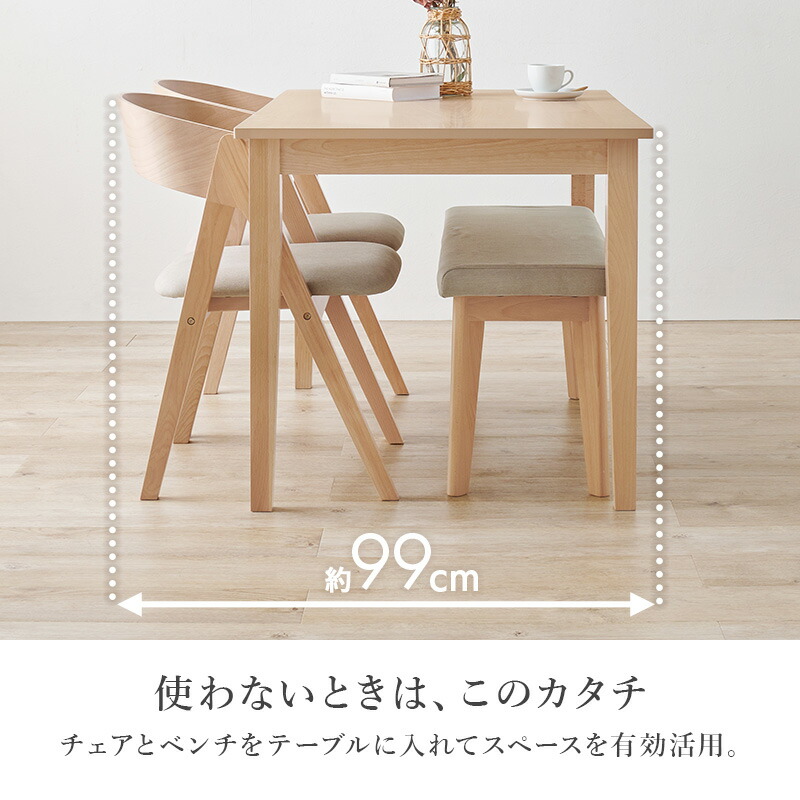 楽天市場】【土日限定☆クーポン有】ダイニング4点セット 引き出し付き