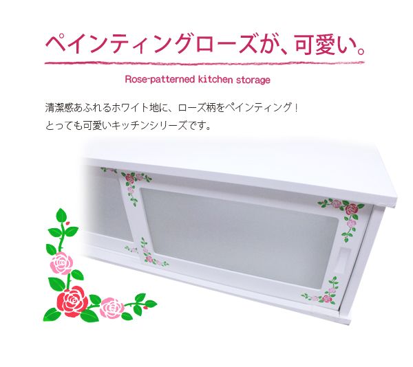 楽天市場】【土日限定☆クーポン有】ローズ柄 両面カウンターボックス