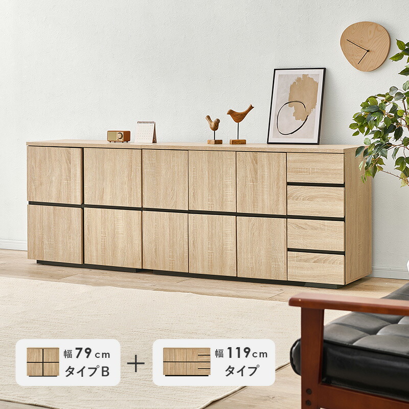 楽天市場】【エントリーで最大P4倍】3タイプから選べるキャビネット 幅