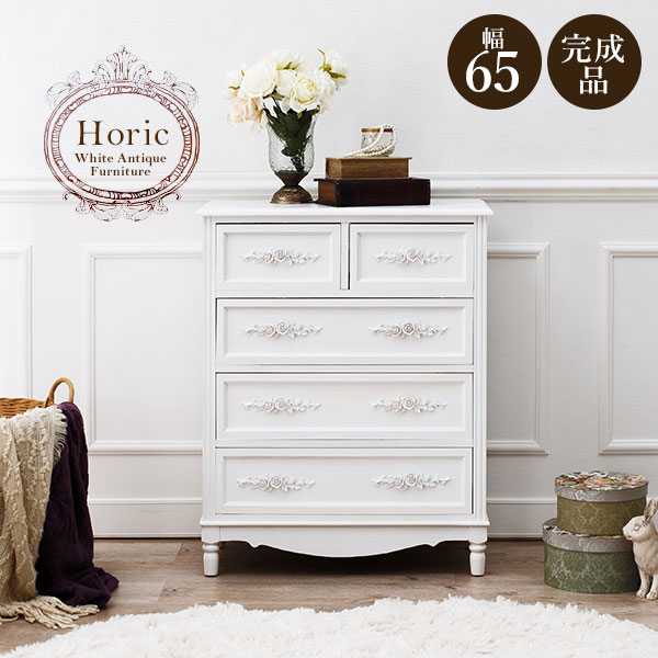 楽天市場】【土日限定☆クーポン有】エレガントチェストワイド4段 幅