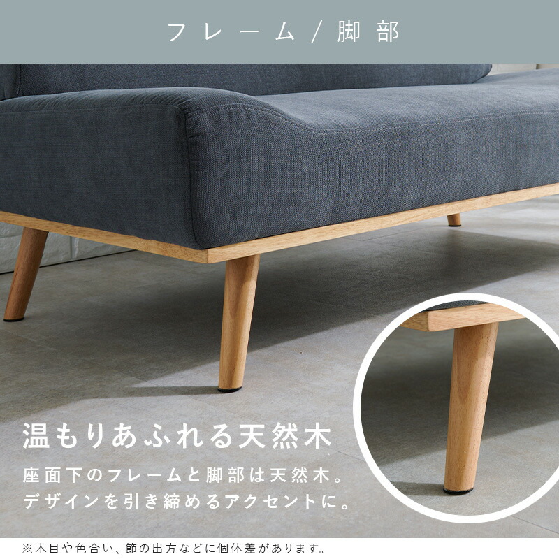 楽天市場】【土日限定☆クーポン有】北欧風アームレスソファ2P 幅135cm