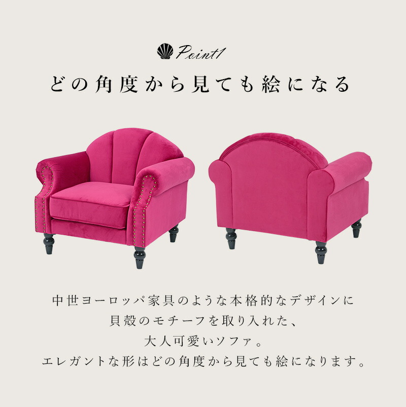 楽天市場】【土日限定☆クーポン有】ソファ 1人掛け【Marine】マリン