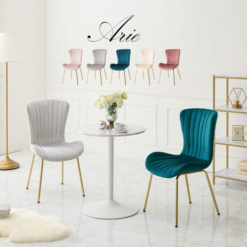 楽天市場】【土日限定☆クーポン有】ベロア調×ゴールド脚 シェル型