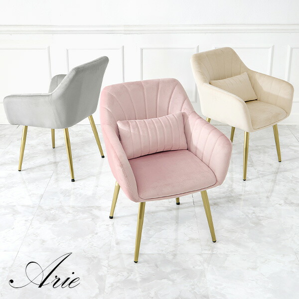 楽天市場】【エントリーで最大P4倍】ベロア調×ゴールド脚 アームシェル