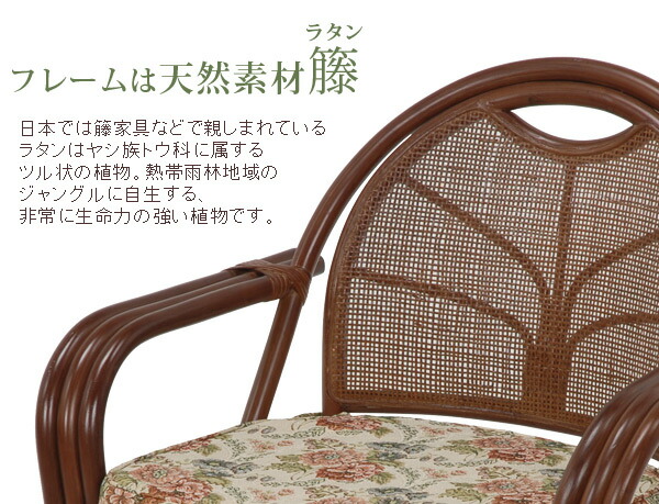 楽天市場】【土日限定☆クーポン有】籐回転椅子【ロータイプ】座面高