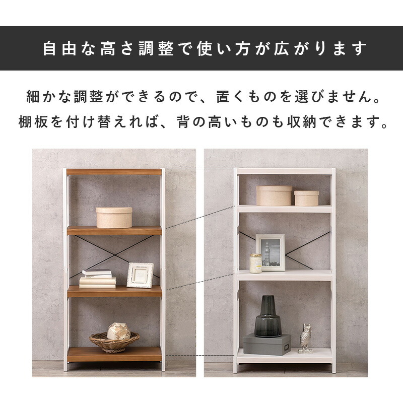 楽天市場】【土日限定☆クーポン有】木製ラック 4段 幅60【natura