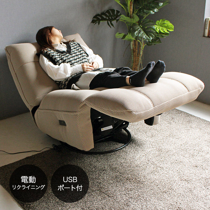 楽天市場】【期間限定10%OFF】【自分だけの贅沢空間】電動