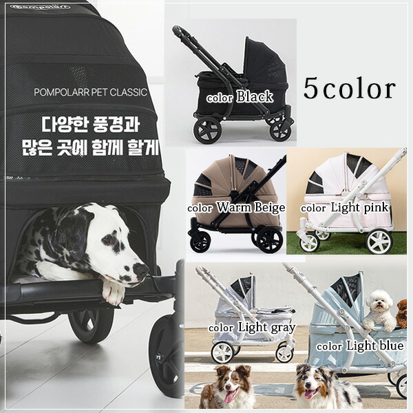 楽天市場】【在庫有り】ペットカート ポンポラー ペット クラシック