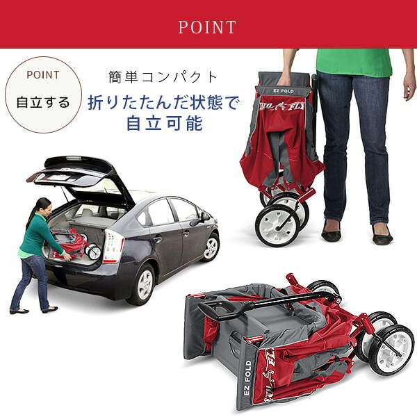 楽天市場】【在庫有り】Radio Flyer ラジオフライヤー アルティメット