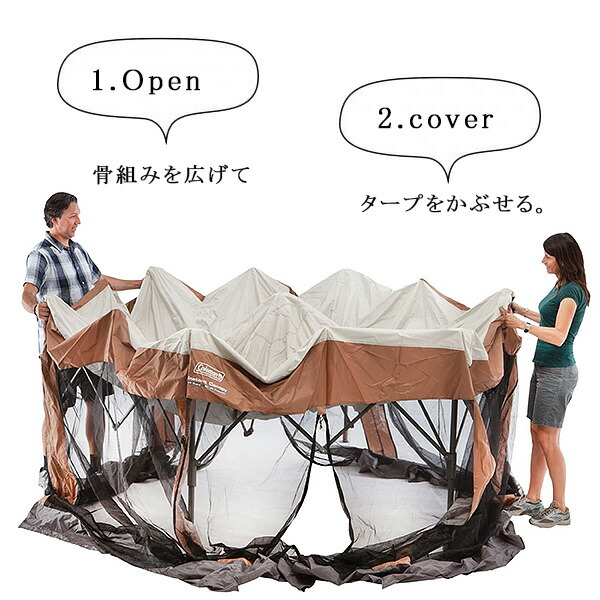 楽天市場】【在庫有り】コールマン 12x10 インスタント スクリーン