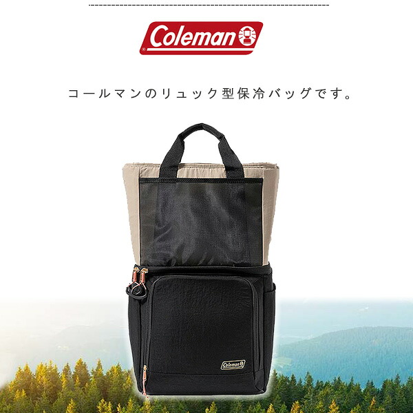 楽天市場】【在庫有り】【Coleman】コールマン ナウ バックパック