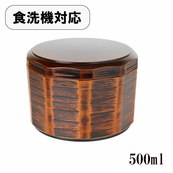 おひつ 漆器」の人気商品一覧 | 安い商品を通販サイトから探す - 価格.com