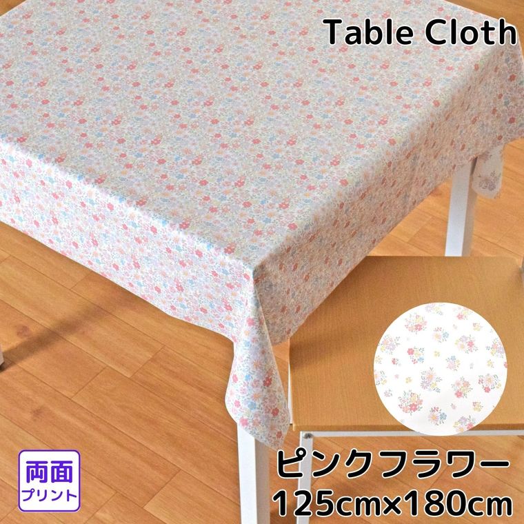 楽天市場】マリメッコ テーブルクロス 撥水の通販