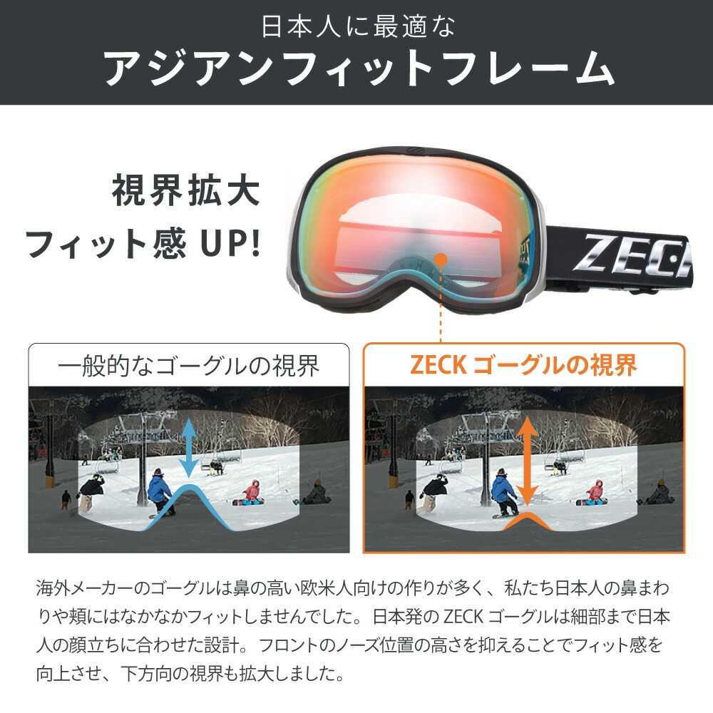 楽天市場】先着50名限定価格！ スキー スノボ スノーゴーグル ゴーグル