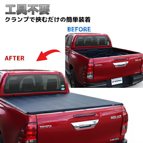 楽天市場】3つ折りトノカバー トヨタ ハイラックス GUN125型適合