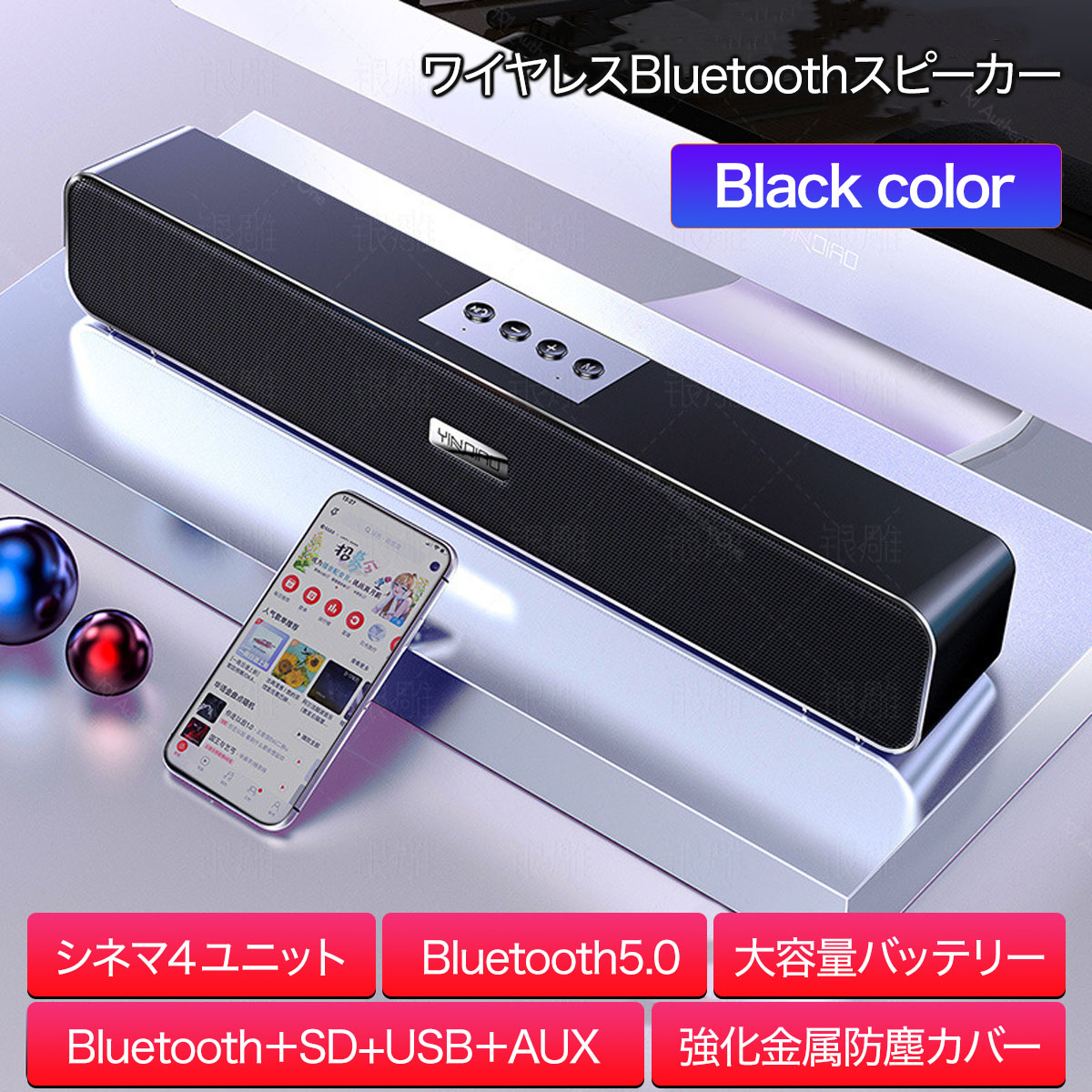 楽天市場】サウンドバー スピーカー Bluetooth 5.0 ブルートゥース