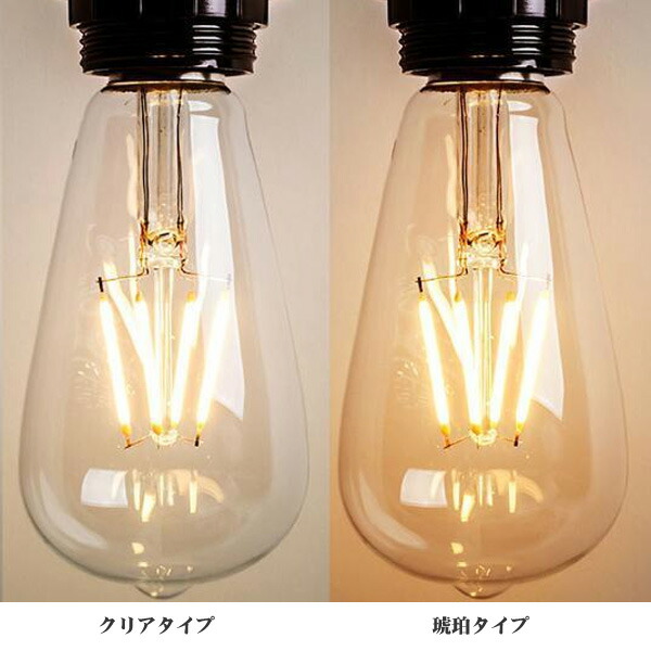 楽天市場】【在庫処分セール】【3個】LED フィラメント 電球 4W クリア