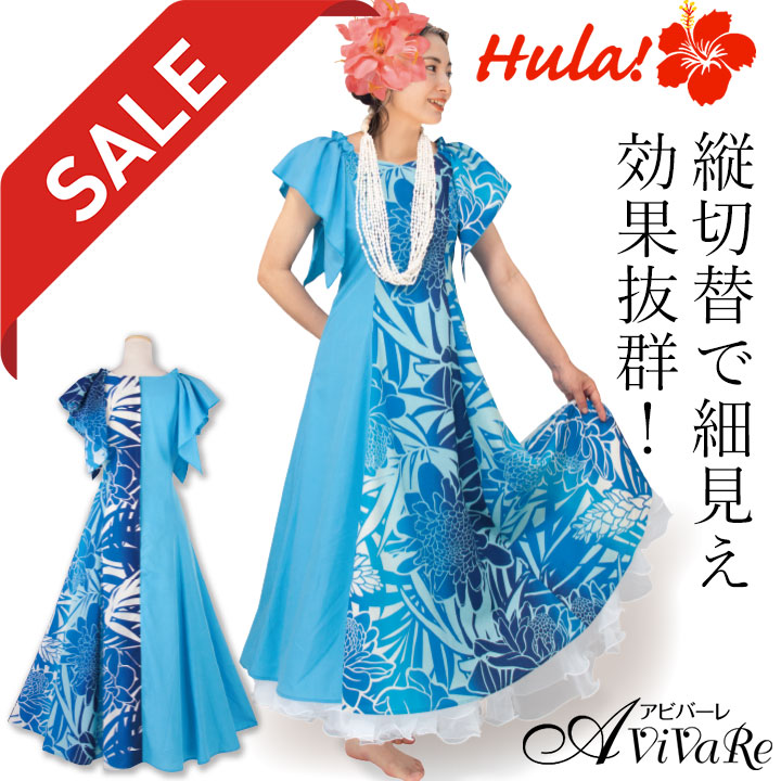 楽天市場】フラダンス フラドレス（サイズ（S/M/L）L）の通販