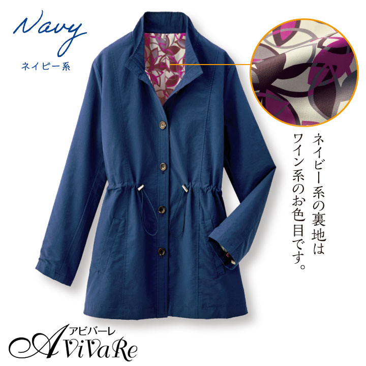 楽天市場】ミセスの褒められトラベルジャケット [70227] レディース