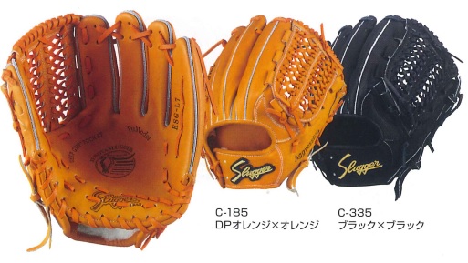 久保田運動具店 硬式 久保田スラッガー オールラウンド用 KSG-L7