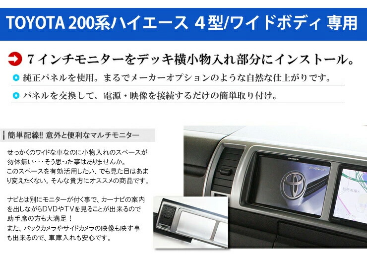 楽天市場】トヨタ 200系 ハイエース 4型/5型/6型/7型/8型用 ダブル