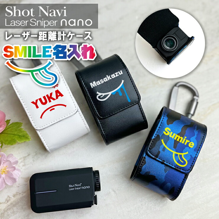 楽天市場】SHOT NAVI ケースの通販