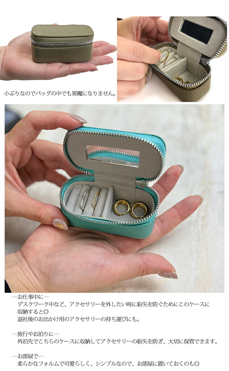 楽天市場】筆記体 名入れ アクセサリーケース ジュエリーケース 本革