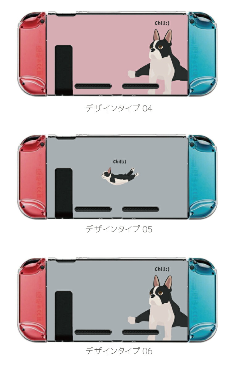 楽天市場】Nintendo switch スイッチ スイッチプロテクターケース