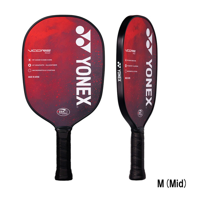 楽天市場】【4日20時〜エントリーで全品ポイント10倍】ヨネックス