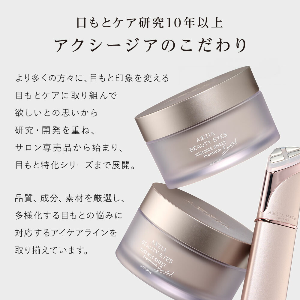 楽天市場】【P10倍＆8580円OFFクーポン☆3/4 20:00～3/11 23:59】目も