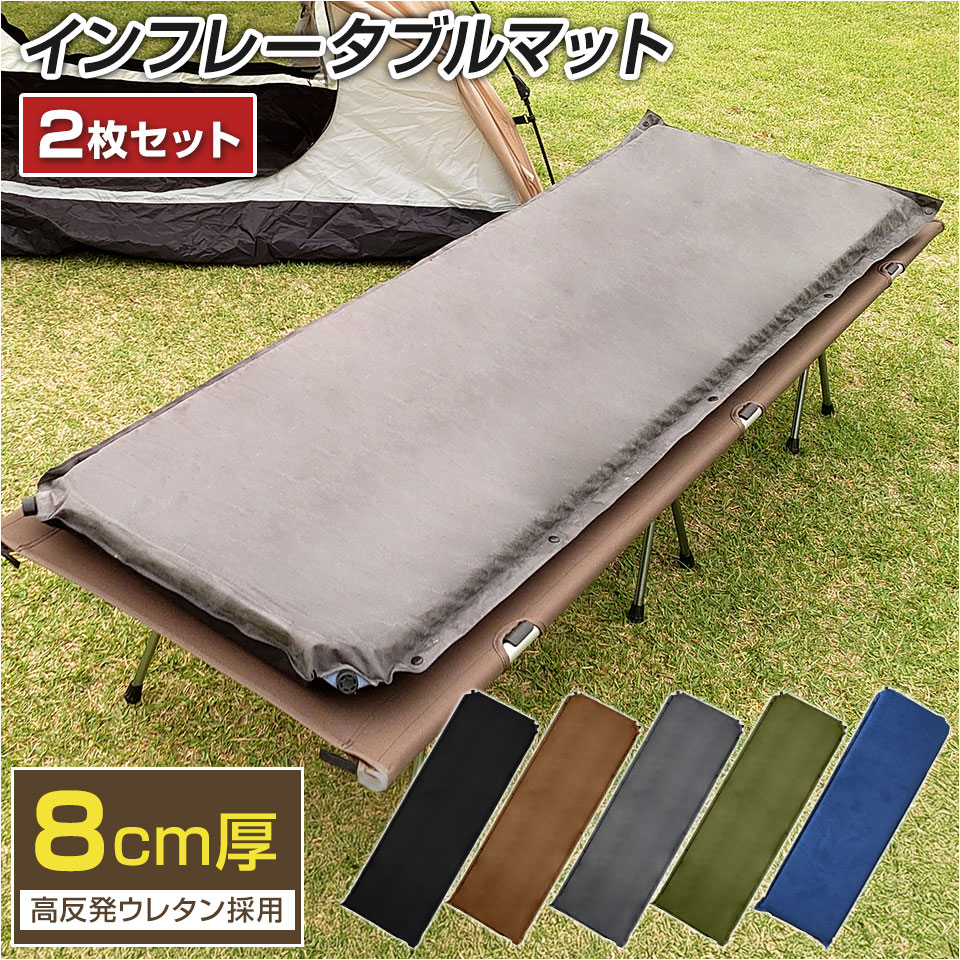楽天市場】fieldoor インフレーターマットの通販