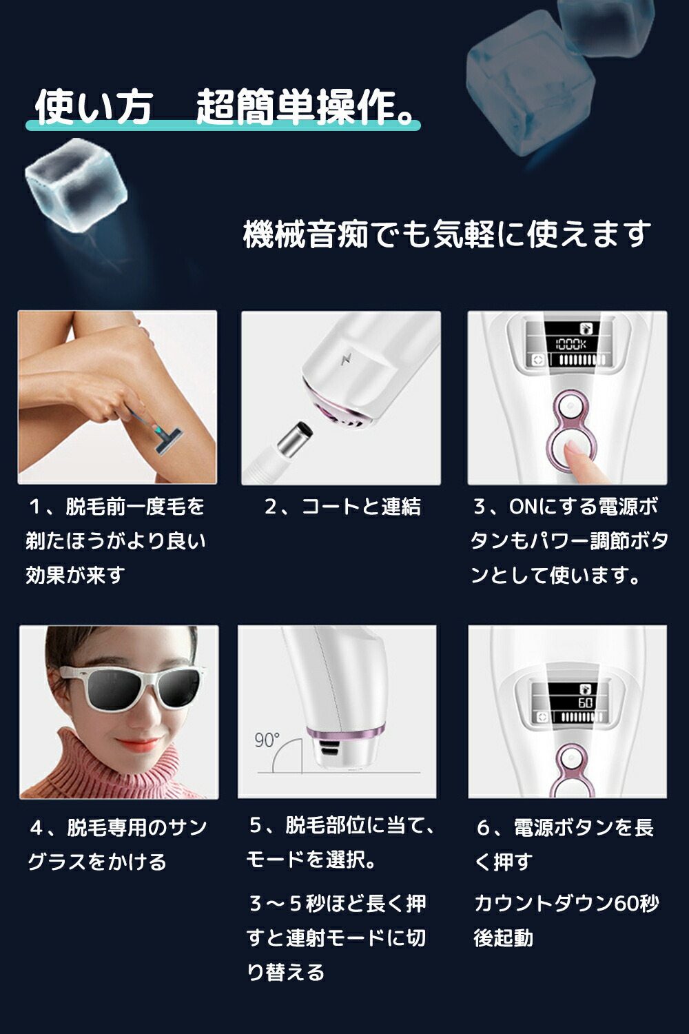 楽天市場】即納【一年間保証】家庭用 脱毛器 即納 脱毛器 冷却 100万発